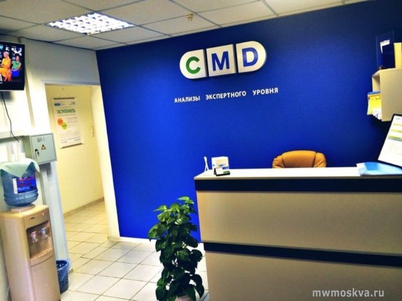 CMD, центр молекулярной диагностики, улица Радужная, 11, 3 помещение, 1 этаж