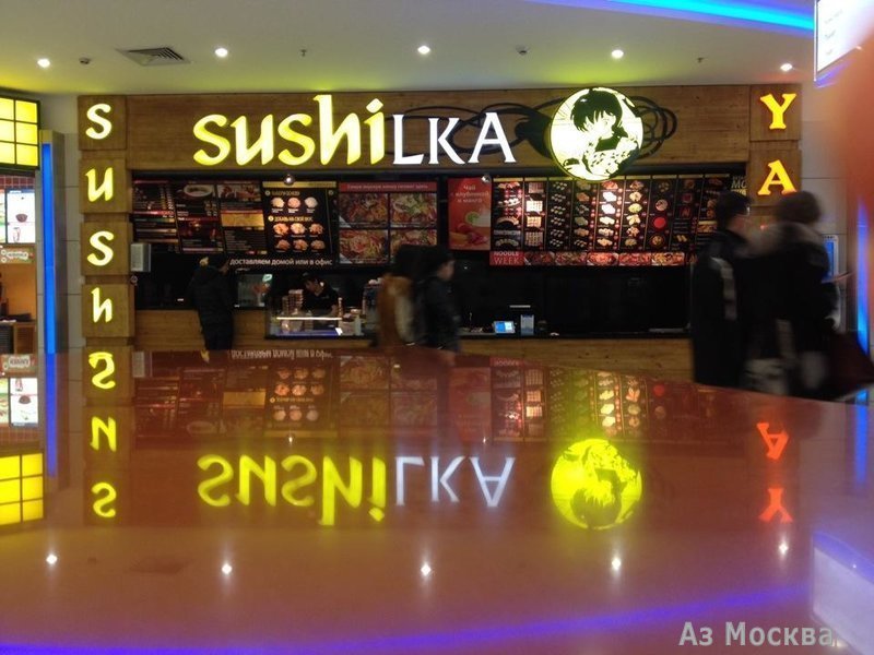 Sushilka, сеть японских кафе, Мичуринский Проспект, Олимпийская Деревня, 3 к1 (3 этаж)