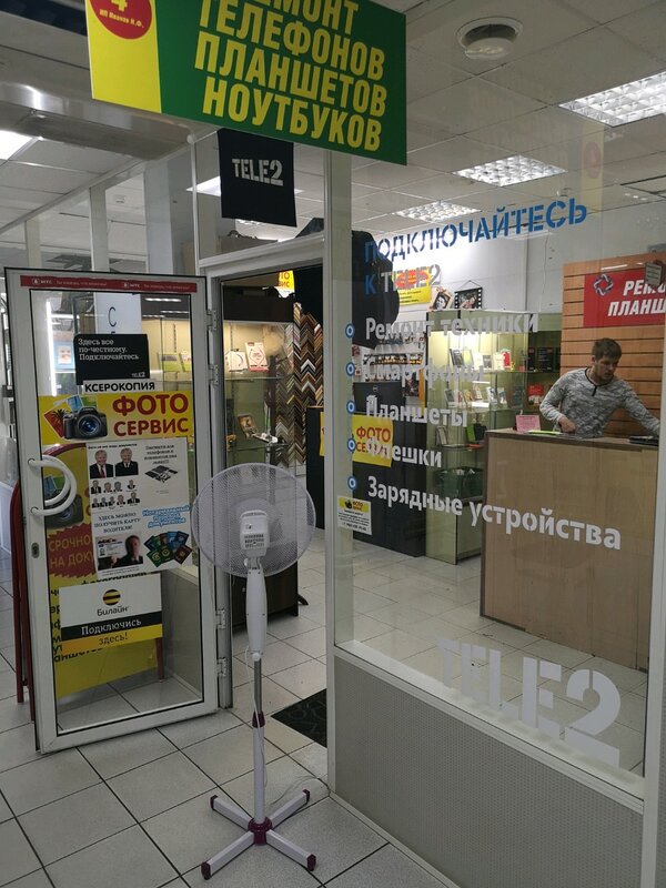 Repair Zone, сервисный центр, Новомытищинский проспект, 49 к1