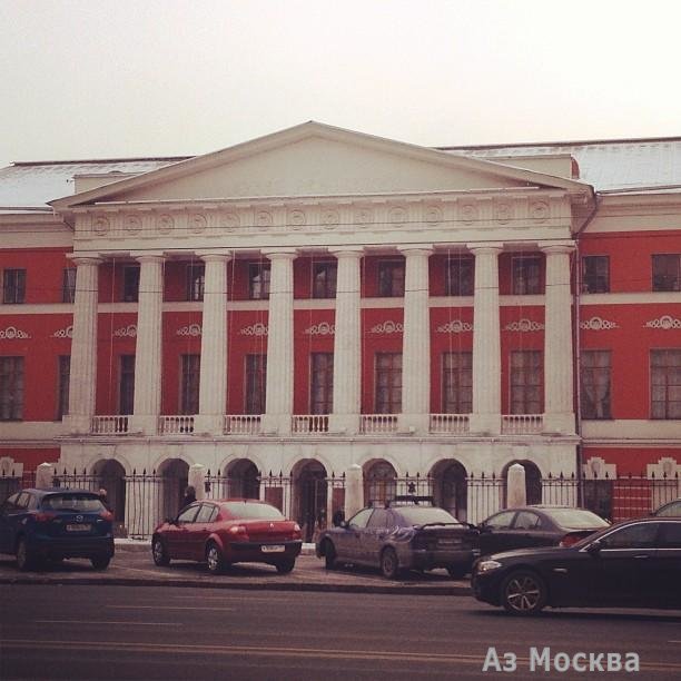 Государственный центральный музей современной истории России, Тверская улица, 21 ст1