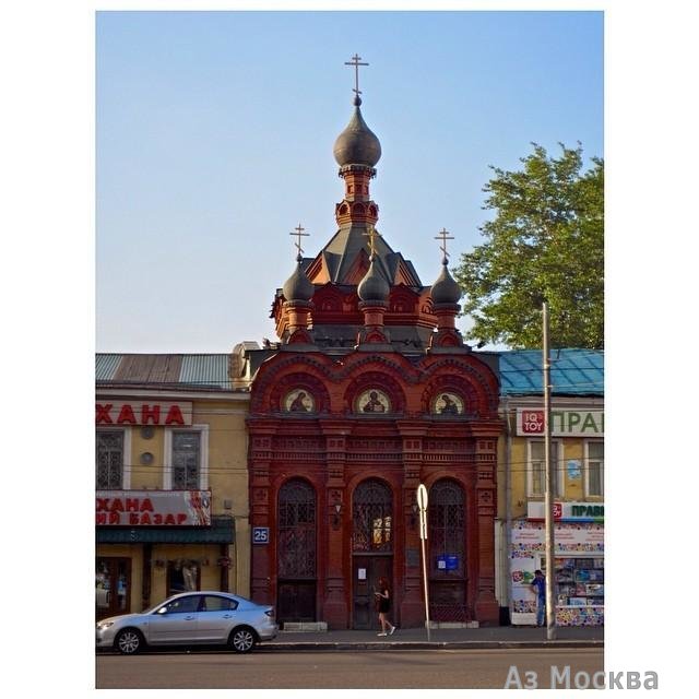 Проща, часовня Спасо-Андроникова монастыря, улица Сергия Радонежского, 23-25, 1 этаж