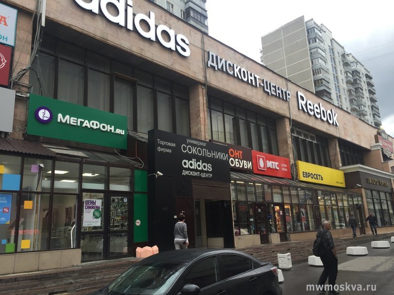 Adidas&Reebok outlet, магазин, Сокольническая площадь, 4, 2 этаж