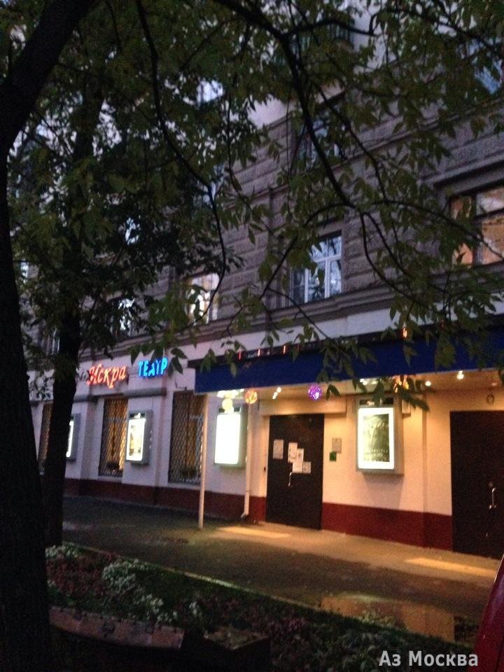 Москино Искра, кинотеатр, улица Костякова, 10, 1 этаж