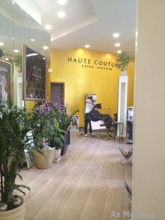 Haute Couture, салон красоты, Лобачевского, 98 к3