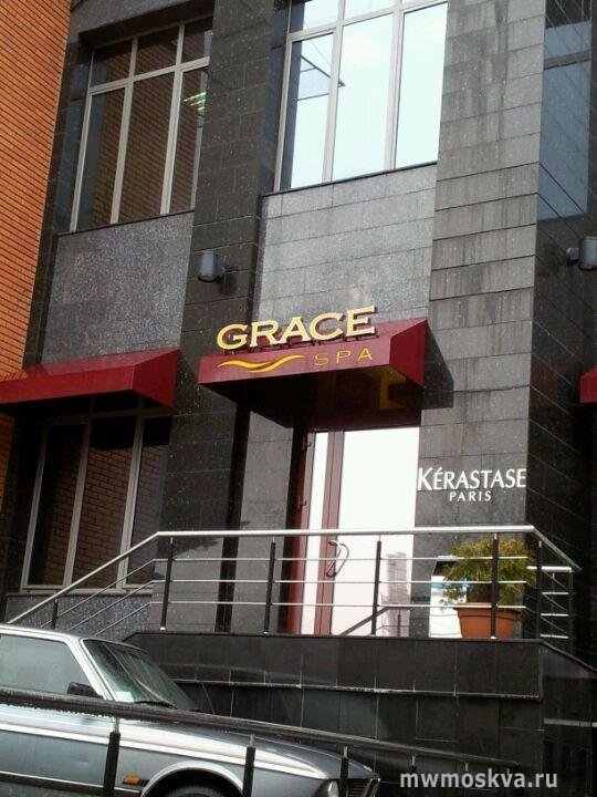 Grace Spa, салон красоты, 2-я Звенигородская улица, 13 ст41, 1 этаж