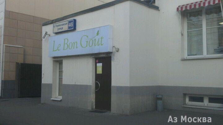 Le Bon Gout, служба доставки готовых блюд, Большая Переяславская, 46 ст1 (1 этаж)