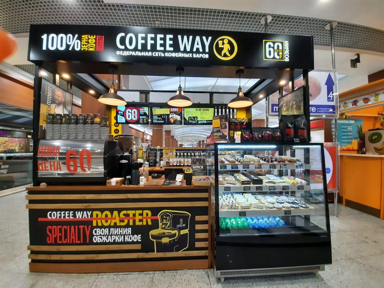 Coffee Way, сеть кофейных баров, Щукинская, 42 (4 этаж)