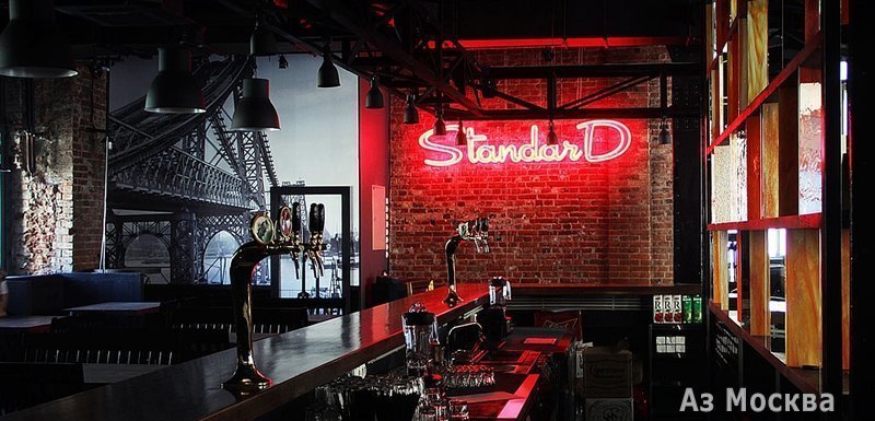 The StandarD, бар, Большой Златоустинский переулок, 9 ст1 (1 этаж)