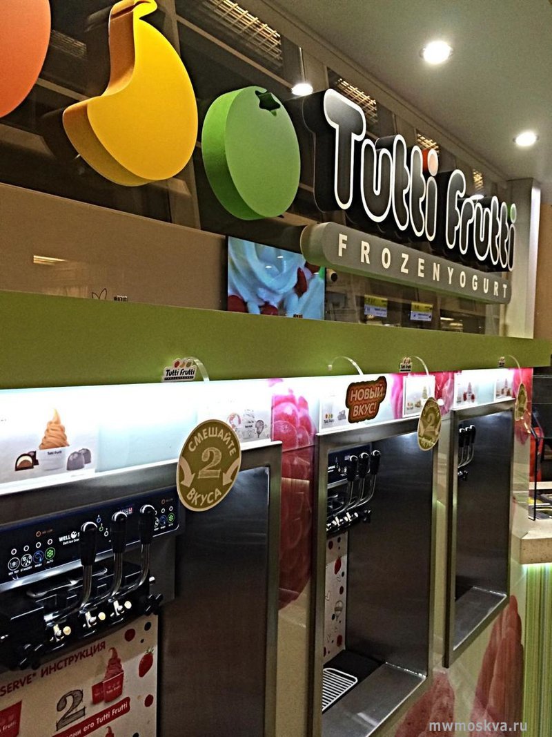 Tutti Frutti, сеть йогурт-баров, Шереметьево аэропорт, терминал D (3 этаж)