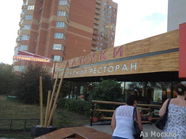 Tvоя Pizza, пункт самовывоза, Ярославское шоссе, 10, ресторан Тануки