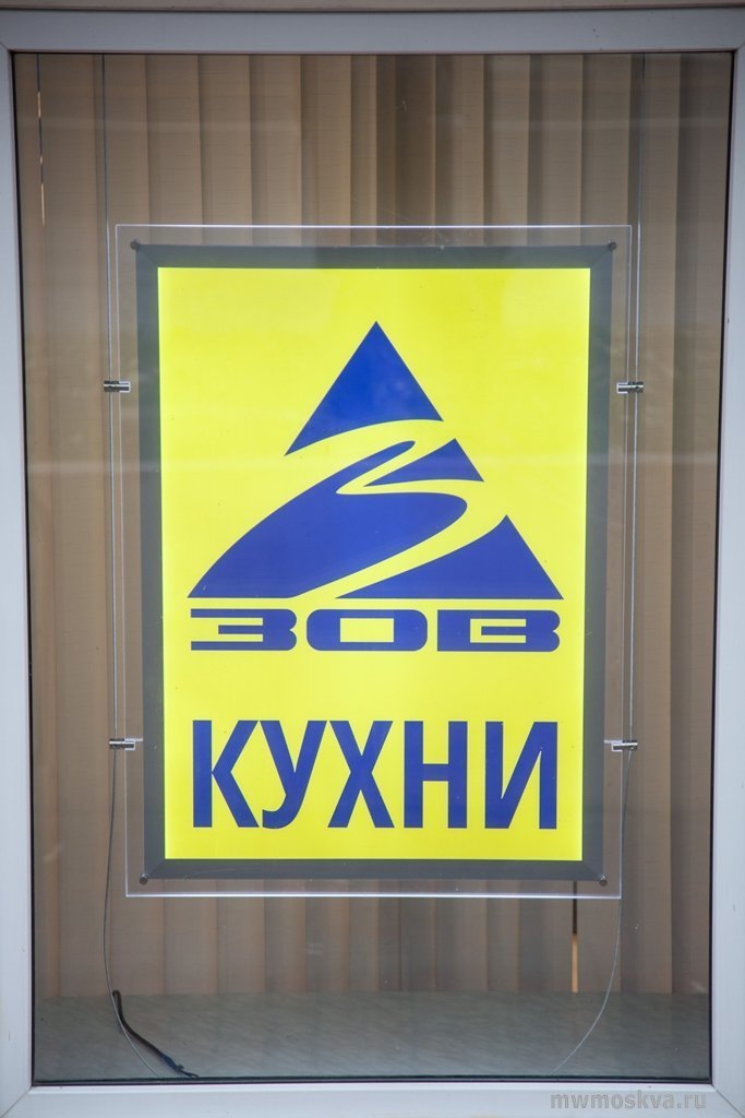 Коммуникационная группа 2С, рекламное агентство полного цикла, Щёлковское шоссе, 100 к1 (2021 офис; 2 этаж; 3 подъезд)