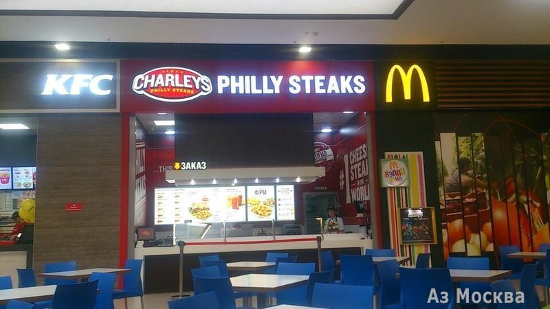 CHARLEYS Philly Steaks, премиум-ресторан быстрого питания, МКАД 84 км, 1 (2 этаж)